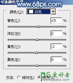 photoshop调出淡蓝色原野浪漫情侣婚纱艺术照