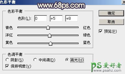 PS女生照片后期调色：给铁道上自拍的清新女生图片调出唯美的霞光