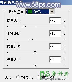 PS给清新可爱的未成年少女艺术照调出唯美的淡调青蓝色效果