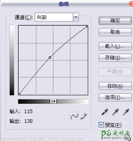 PS给田野中的美女照片调出颓废的青黄色