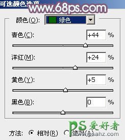 PS美女照片调色教程：给在铁道上自拍的韩国甜美女孩调出日系青蓝