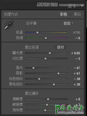 学习用PS给美女外景照调出甜美小清新艺术效果，电影色彩为主题