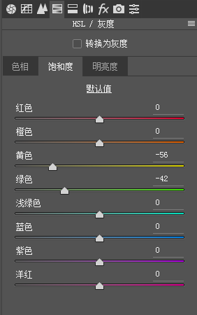 通过PS给户外风影照片调出一种夏天独有的清新色调，小清新调色。