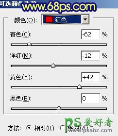 PS调色教程：给漂亮欧美少女婚纱照调出深蓝的秋季色