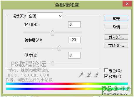 PS场景合成：利用合成技术打造在柜子里表演戏曲的人物。