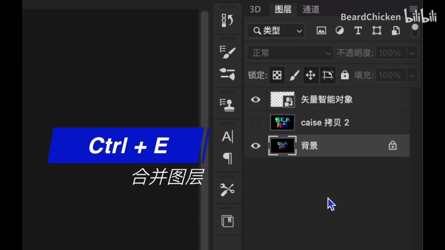 Photoshop设计可爱梦幻色彩的液态卡通字,有趣的彩色文字。