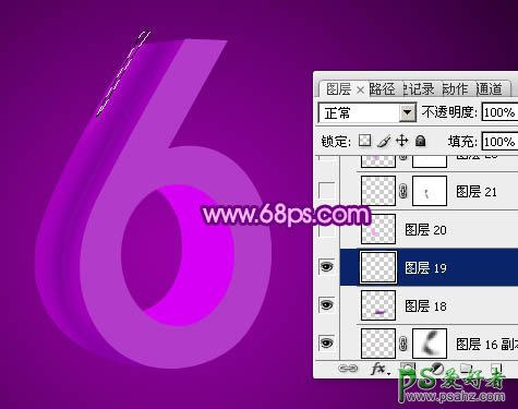 用PS自带的3D工具建模打造华丽的3D立体字