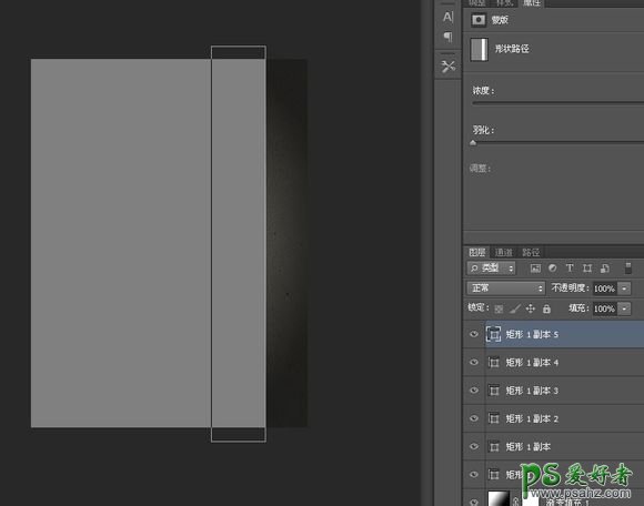 Photoshop制作非常有层次感的墙体雕刻字体，质感的墙壁立体字