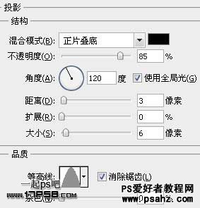 photoshop制作高光效果的硬塑料文字特效教程