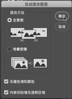 PS新手换脸教程：简单利用选区及图层操作给明星徐锦江照片换脸