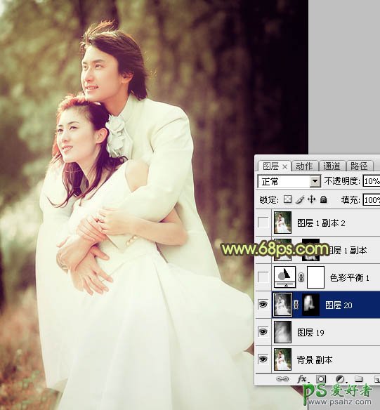 photoshop调出温暖黄昏色调外景情侣婚纱照