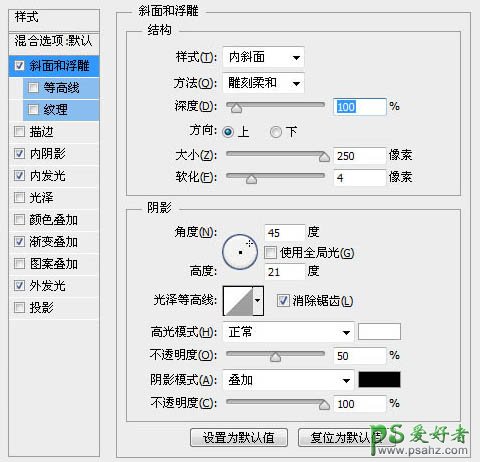 PS文字特效教程：制作简单的冰雪立体字效果