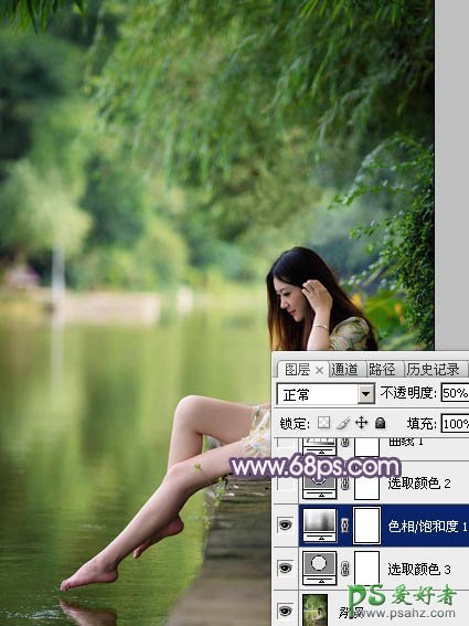 photoshop给清新玉足少女写真照调出漂亮的暖紫色效果