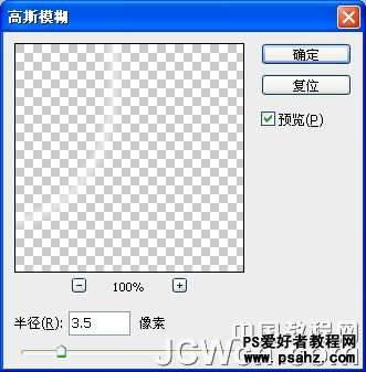 PS霓虹灯字制作教程：设计蓝色绚彩的霓虹灯特效字