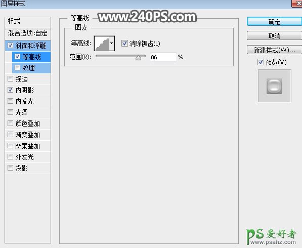 PS金属字制作教程：设计岩石纹理效果的中秋节立体金属字，中秋3D