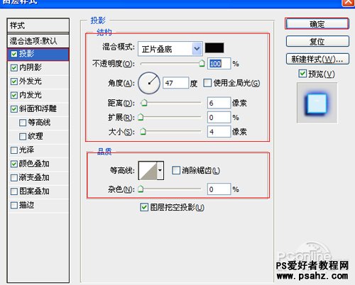 photoshop设计户外广告霓虹灯特效字教程