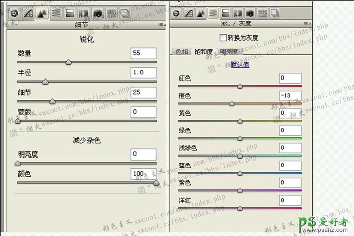 PS给夏日外景漂亮女孩儿生活照调出日韩淡粉色效果