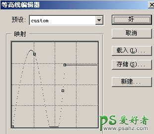 PS文字特效教程：制作时尚大气的元宵节金属立体字，磨砂金属字