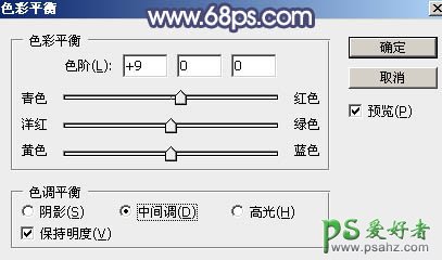 PS调色教程：给公园里小清新可爱女生照片调出清爽的秋季蓝橙色效