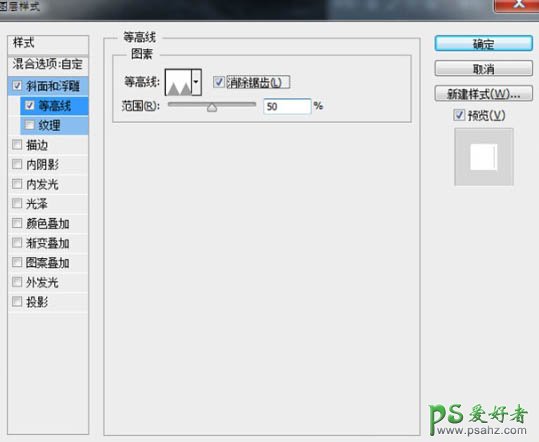 Photoshop灯光字制作教程：用图层样式设计一款漂亮的紫色霓虹字