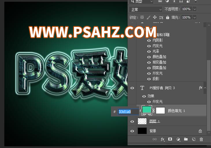 Photoshop制作暗黑金属质感的立体字，黑金纹理立体字效