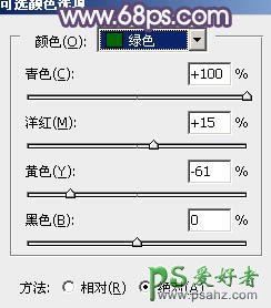 利用PS快速调出甜美的青紫色清纯少女生活写真照