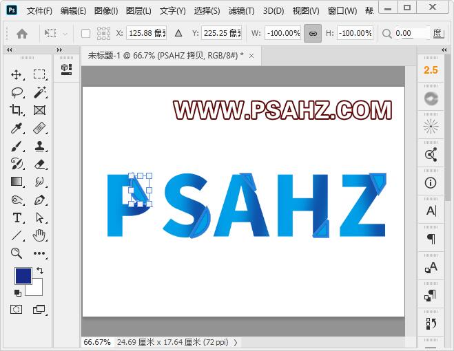 PS字效教程：制作折角卷边效果的文字，折纸文字设计，卷边文字。