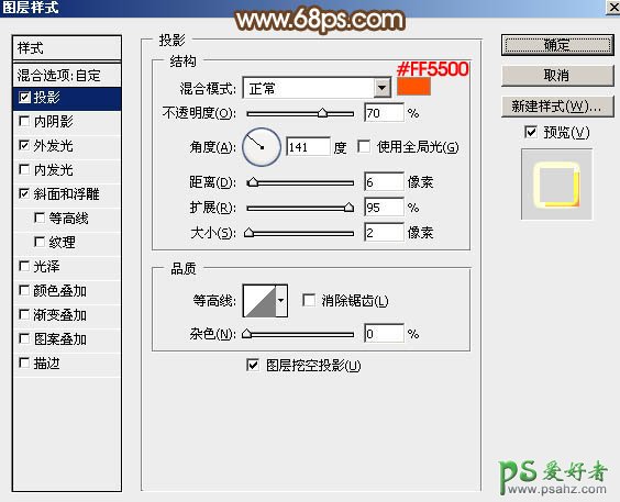 PS艺术字制作教程：设计大气的五一劳动节金属艺术字，五一镏金字