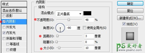 PS立体文字设计教程：制作中性灰色彩的立体橡胶文字。