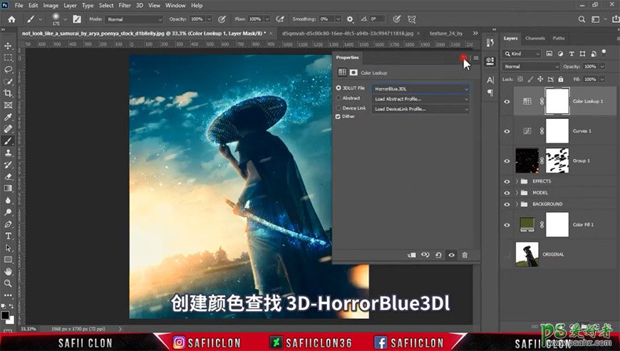 Photoshop创意合成手拿武士刀的勇士，散发蓝光的神秘刀客。