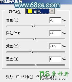 PS给可爱的小女孩儿写真照调出大气的红色效果