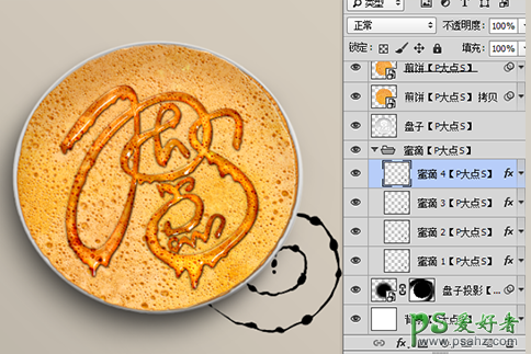 PS食物字体设计教程：制作一款香甜可口的煎饼蜂蜜字体，文字特效
