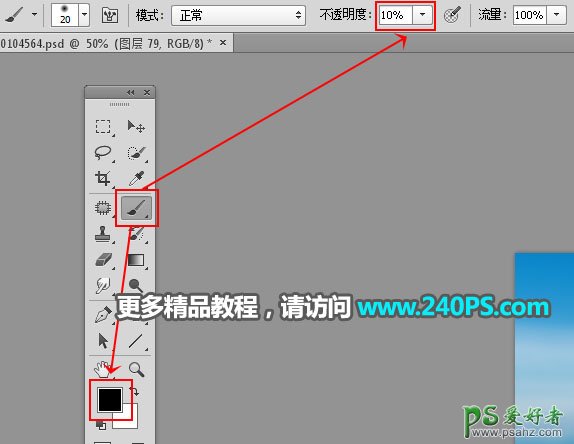 PS创意合成海面上漂浮的漂流瓶，漂流瓶中展示着漂亮的海岛景观。