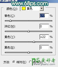 photoshop调出漂亮斑斓的橙红色浪漫爱侣婚片