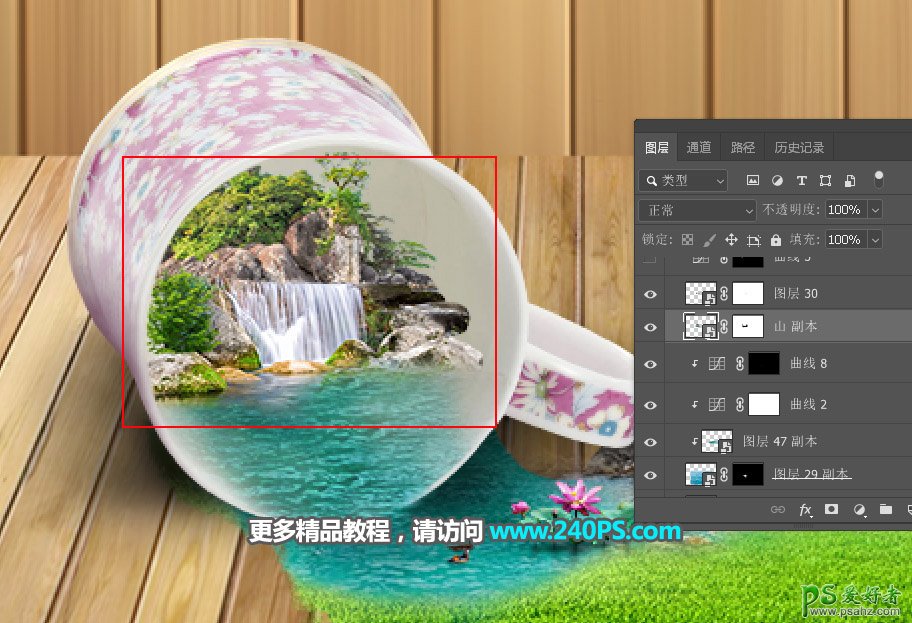 Photoshop创意合成从茶杯中流出的绿色生态世界场景，生态公园。