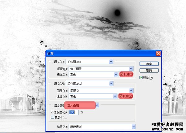 photoshop调出漂亮的HDR夜景图片效果教程实例