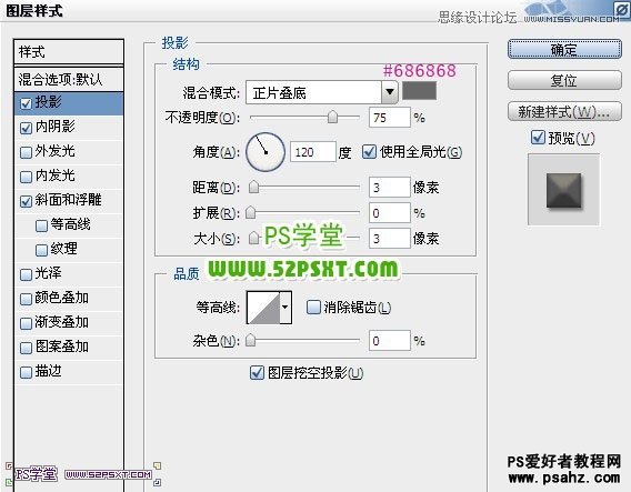 PS文字特效教程：制作金属纹理的立体字效果