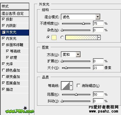 PS文字特效教程：制作浪漫的心形水晶字效果实例