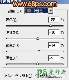 PS调色教程：给海景婚片美女调出暖暖的青色效果