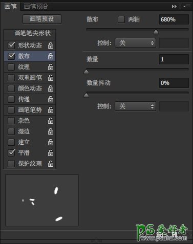 PS字体教程：教新手制作一款漂亮逼真的端午节粽子文字特效