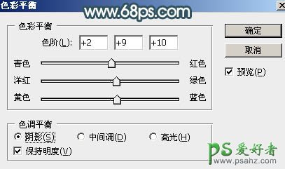 PS女生照片调色教程：给外景自拍的甜美女孩生活照调出淡淡的青红