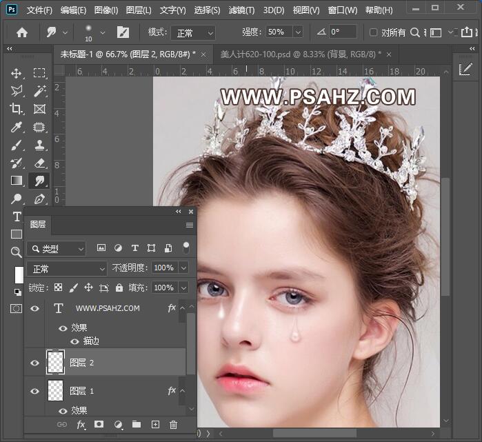 PS图片处理技巧教程：学习给欧美小姐姐照片制作出逼真的眼泪。