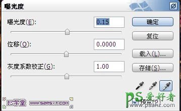 利用PS画笔及路劲工具制作漂亮的黄金树叶字效果