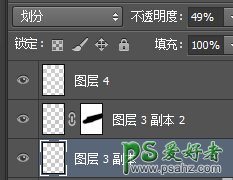 photoshop创意字体设计教程：打造出个性的折叠透视字，透视艺术