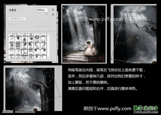 PS合成教程：创意合成诡异枯树下忧伤的女孩