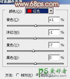 PS调色教程：给花园里的可爱女孩儿调出甜蜜的黄色调