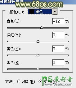 PS调色教程：给漂亮的MM生活照调出朦胧的淡黄色