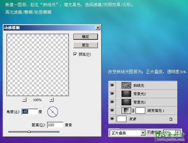 Ps设计时尚梦幻风格的泡泡立体字图标，气泡中漂浮的3D立体字