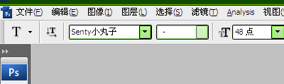 PS字体安装教程，教PS新手学习怎么安装字体，PS字体安装图文教程