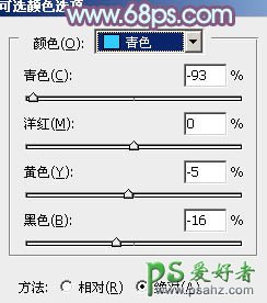 PS调色教程：制作清新淡雅的淑女照片